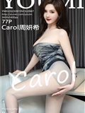 YouMi尤蜜荟 2023.09.19 VOL.987 Carol周妍希(78)
